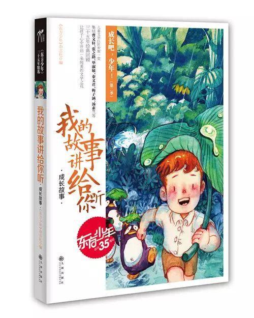 大遗址森林逃生