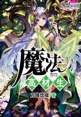 植物大战僵尸3