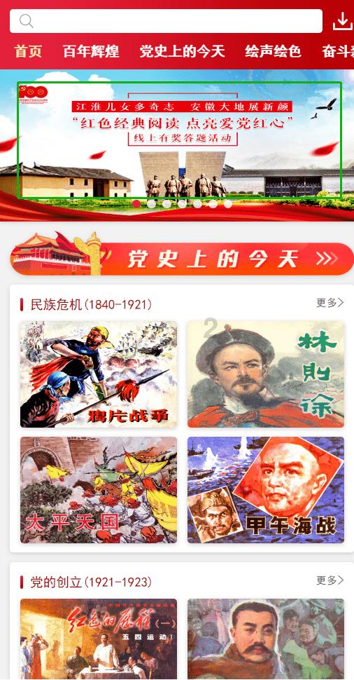 逃离诡异小镇