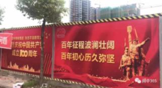 该不该找对象？