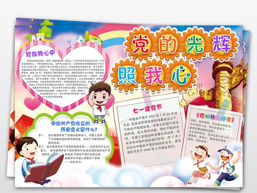 欧盟合规观察｜中国车企出海：欧盟数据保护重点问题概述【走出去智库】